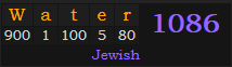 "Water" = 1086 (Jewish)