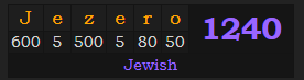 "Jezero" = 1240 (Jewish)