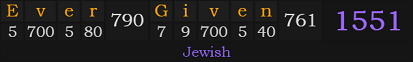 "Ever Given" = 1551 (Jewish)