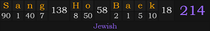 Sang Ho Baek = 214 Jewish