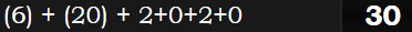 (6) + (20) + 2+0+2+0 = 30