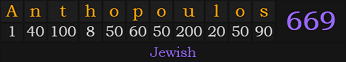 "Anthopoulos" = 669 (Jewish)
