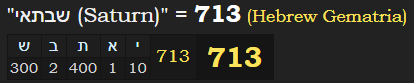 "שבתאי (Saturn)" = 713 (Hebrew Gematria)