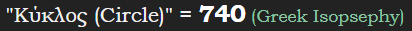"Κύκλος (Circle)" = 740 (Greek Isopsephy)
