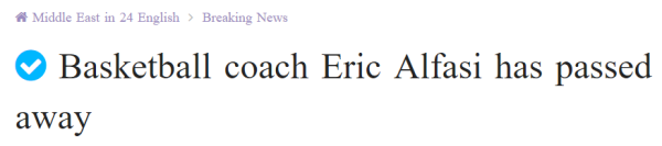 Basketball coach Eric Alfasi has passed away