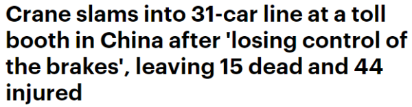 Crane slams into 31-car line at a toll booth in China after 'losing control of the brakes', leaving 15 dead and 44 injured