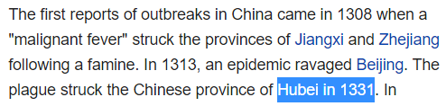 The first reports of outbreaks in China came in 1308 when a "malignant fever" struck the provinces of Jiangxi and Zhejiang following a famine. In 1313, an epidemic ravaged Beijing. The plague struck the Chinese province of Hubei in 1331.