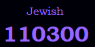 110,300 in Jewish gematria