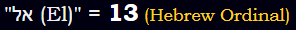 "אל (El)" = 13 (Hebrew Ordinal)