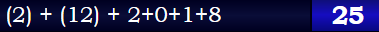 (2) + (12) + 2+0+1+8 = 25