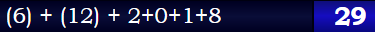 (6) + (12) + 2+0+1+8 = 29