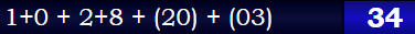 1+0 + 2+8 + (20) + (03) = 34