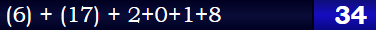 (6) + (17) + 2+0+1+8 = 34