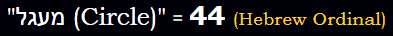 Circle = 44 in Hebrew