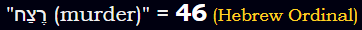 "רֶצַח (murder)" = 46 (Hebrew Ordinal)