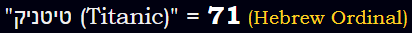 "טיטניק (Titanic)" = 71 (Hebrew Ordinal)