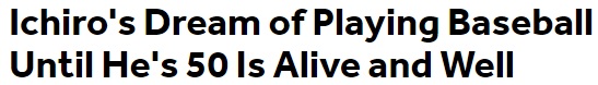Ichiro's Dream of Playing Baseball Until He's 50 Is Alive and Well