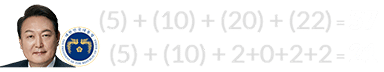 (5) + (10) + (20) + (22) = 57 and (5) + (10) + 2+0+2+2 = 21