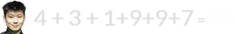 4 + 3 + 1+9+9+7 = 33