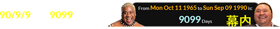 Akebono’s first match on 90/9/9 was 9099 days after WWE’s “Rikishi” was born: