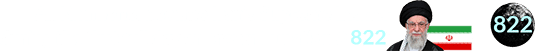 Ali Khamenei became Iran’s Supreme Leader during the first full day of Brown Lunation # 822: