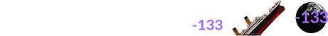 The sinking of the RMS Titanic occurred during Brown Lunation # -133: